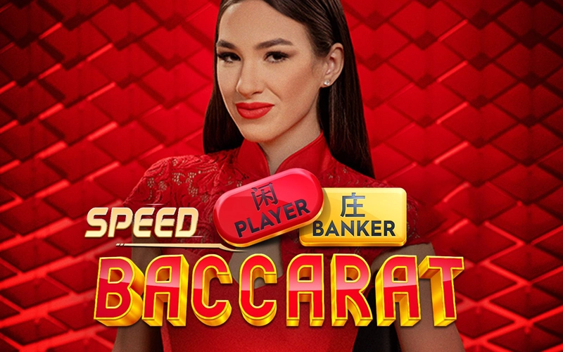Experience the fast-paced thrill of Speed Baccarat at Wild Dice Casino and play at lightning speed.